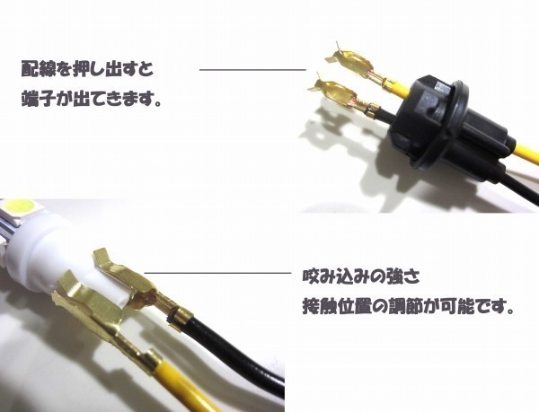 T10 汎用 ゴム製 ウェッジ球用ソケット12V/24V対応_画像3