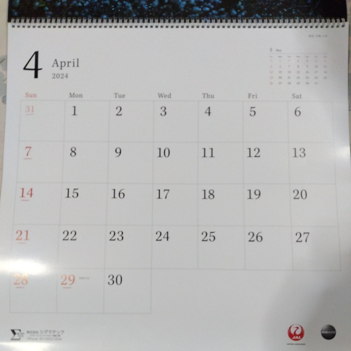 日本航空 JAL WORLD OF BEAUTY カレンダー2024壁掛けカレンダーと卓上カレンダー　2点_画像6