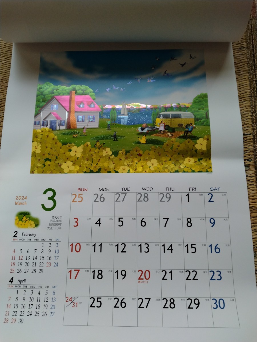 池田ヒロミ　スーパークリスタルカレンダー2024_画像3