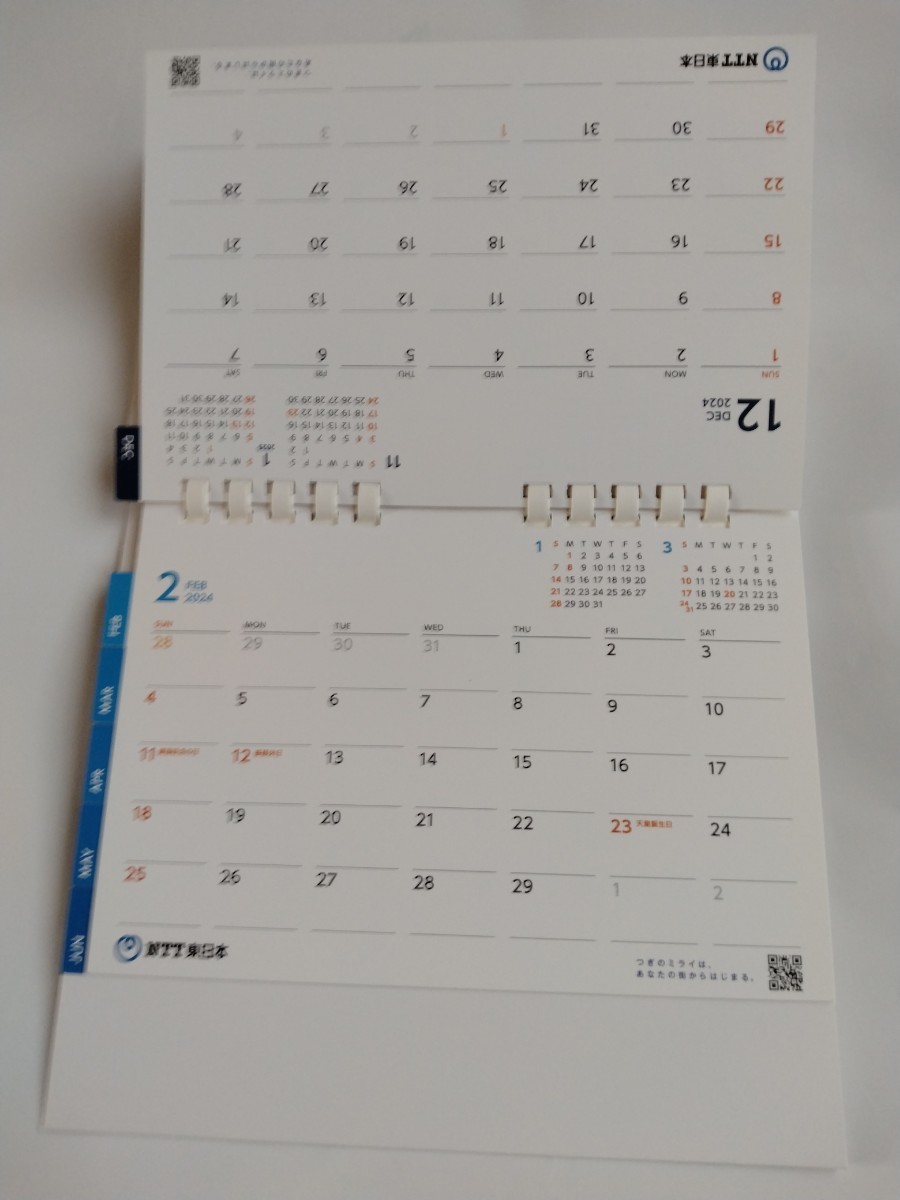 NTT東日本　卓上カレンダー2024_画像2