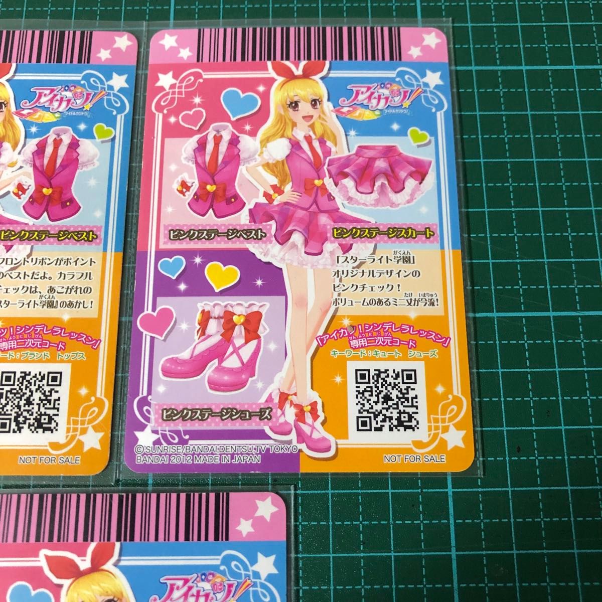 PZ-007 008 009】アイカツカード ピンクステージコーデ 初期 PZ-007 008 009】アイカツカード ピンクステージコーデ 初期