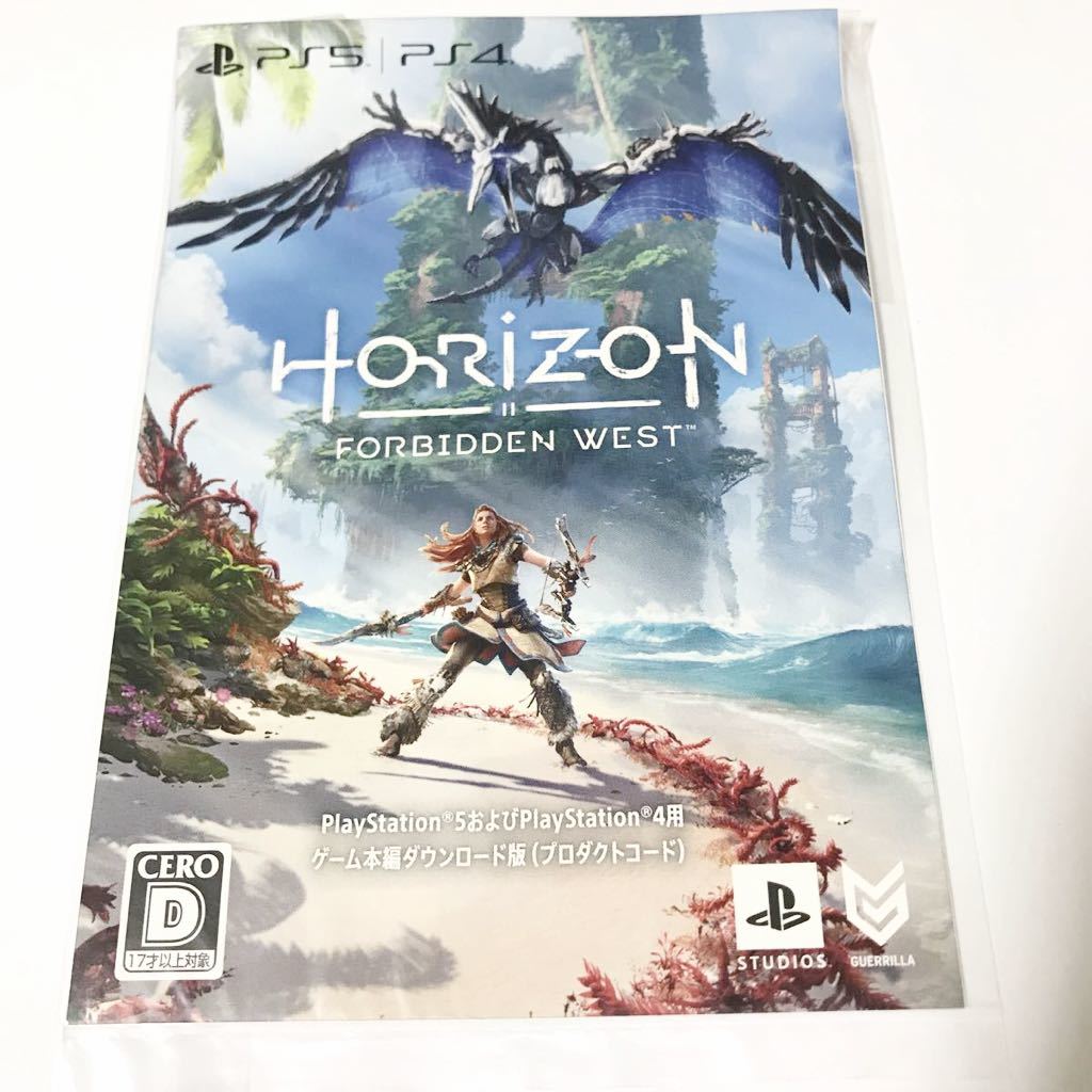 Horizon Forbidden West ホライゾンフォービドゥンウエスト　ホライゾンフォビドゥンウエスト　ダウンロード版　プロダクトコード　PS4 PS5_画像1