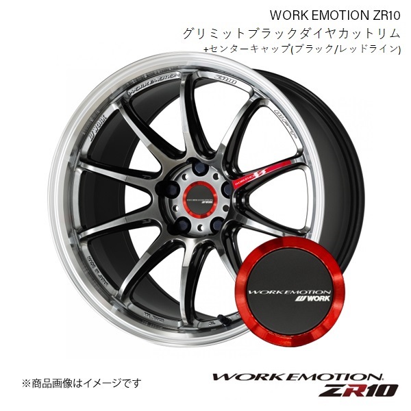 WORK EMOTION ZR10 ニッサン スカイライン 400R 5BA-RV37 1ピース ホイール+CAP(120273) 1本 【19×8.5J 5-114.3 INSET38 GTKRC】_画像1