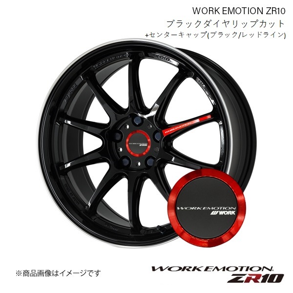 WORK EMOTION ZR10 スバル WRX STI CBA-VAB(6POT) 1ピース ホイール+キャップ(120273) 1本 【18×8.5J 5-114.3 INSET47 BLKLC】_画像1