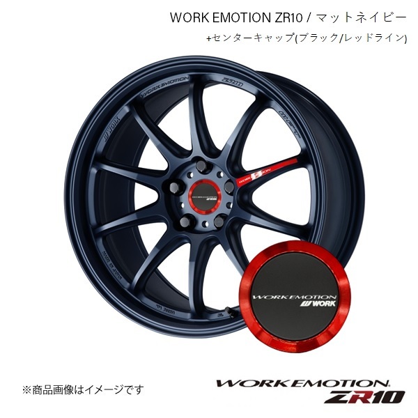 WORK EMOTION ZR10 トヨタ プリウス DAA-ZVW51 後期 1ピース ホイール+キャップ(120273) 2本 【17×7J 5-100 INSET47 マットネイビー】_画像1