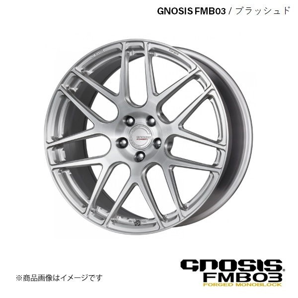 GNOSIS FMB03 BMW Z4 sDrive35i(E89) ABA-LM30 リア用 ホイール 2本 【 19×9.5J 5-120 INSET42 ブラッシュド】