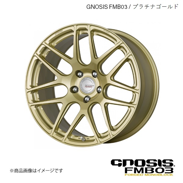 GNOSIS FMB03 ベンツ (W222) S550long Edition1 DBA-222182 リア用 ホイール 1本 【 20×9.5J 5-112 INSET38 プラチナゴールド】_画像1