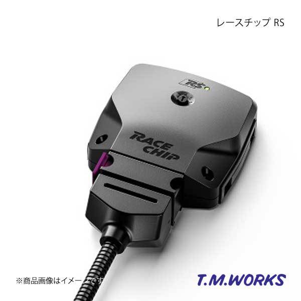 T.M.WORKS ティーエムワークス RaceChip RS ガソリン車用 Mercedes Benz SLK SLK 200 CGI BlueEFFICIENCY 1.8L R172_画像1