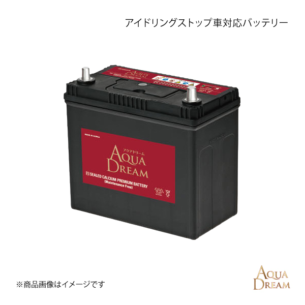 AQUA DREAM/アクアドリーム アイドリングストップ車対応 バッテリー フィット DBA-GK6 14/10～ 新車搭載:N-55(寒冷地仕様) AD-N-75_画像1