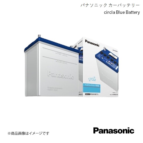 Panasonic/パナソニック circla アイドリングストップ車用 バッテリー N-BOX DBA-JF2 2011/12～2017/8 N-M55R/CR・N-M42R/CR_画像1