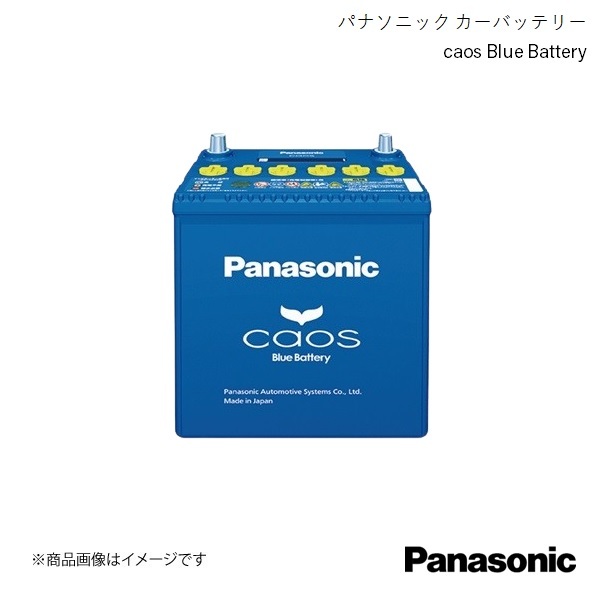 Panasonic/パナソニック caos 標準車(充電制御車)用 バッテリー バモスホビオプロ GBD-HJ1 2005/12～2010/8 MT N-60B19L/C8_画像1