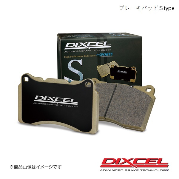 DIXCEL ディクセル ブレーキパッド Sタイプ リア用 インプレッサ WRX STi GC8 (COUPE) 98/3～98/8 S-325248_画像1