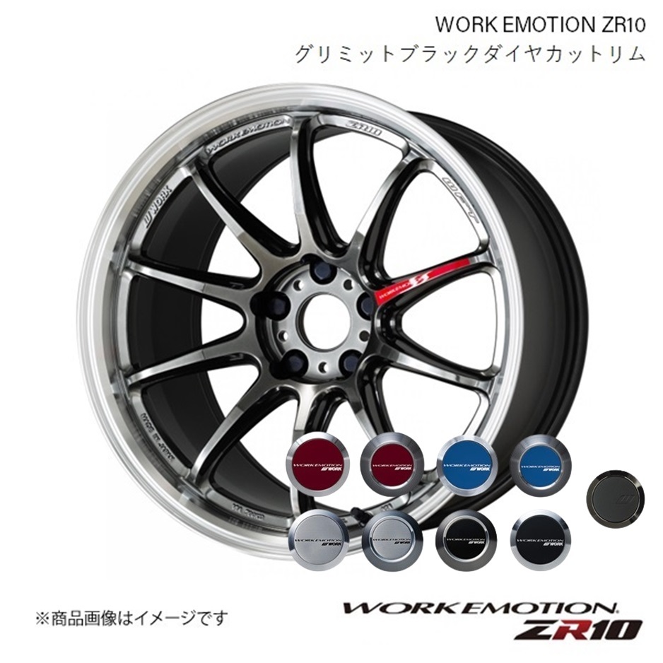 WORK EMOTION ZR10 スズキ スペーシア DBA-MK32S 1ピース ホイール+キャップ 1本 【15×5J 4-100 INSET45 GTKRC】_画像1