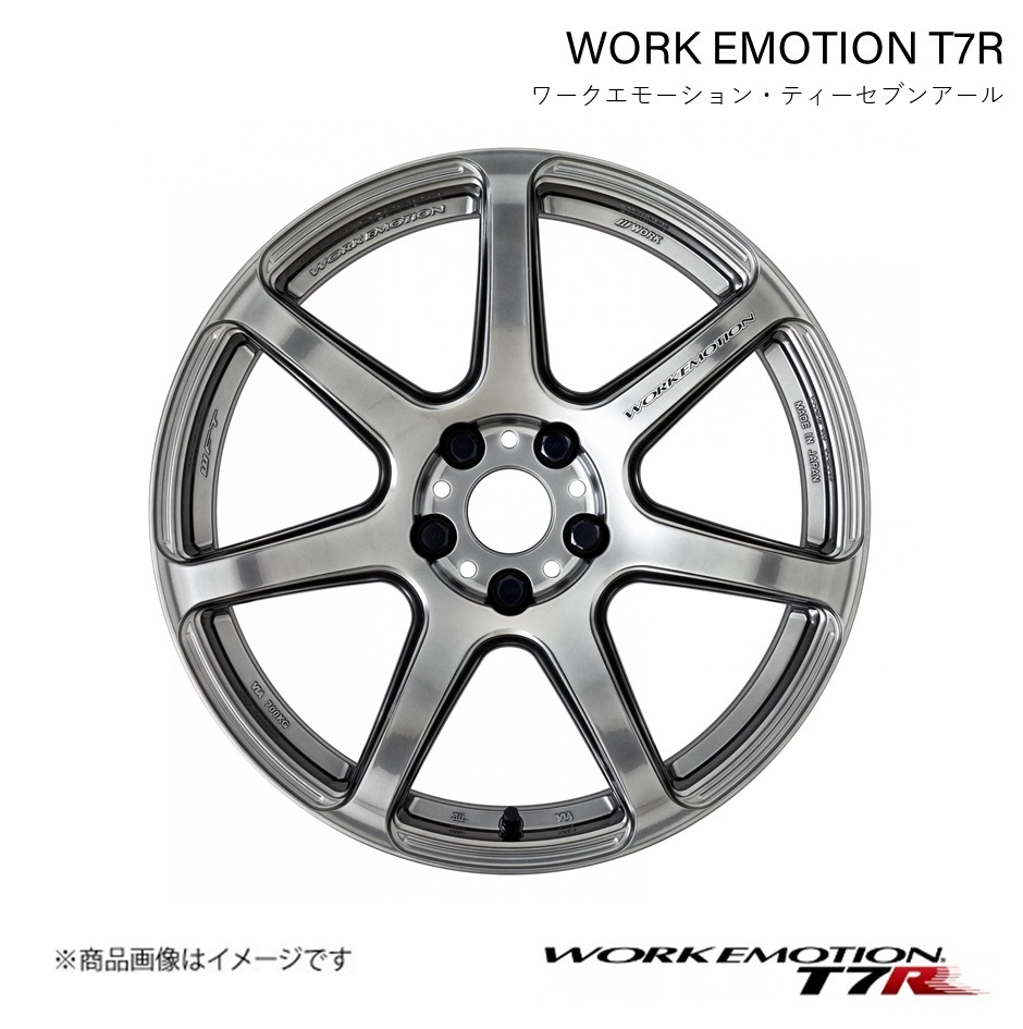 WORK EMOTION T7R トヨタ プリウスα DBA-ZVW41W 1ピース ホイール 1本【17×7J 5-114.3 INSET38 グリミットシルバー】_画像1