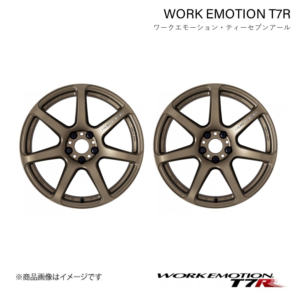 WORK EMOTION T7R トヨタ カローラ フィールダー ハイブリッド DAA-NKE165G 1ピース ホイール 2本【17×7J 4-100 INSET47 AHG】_画像1