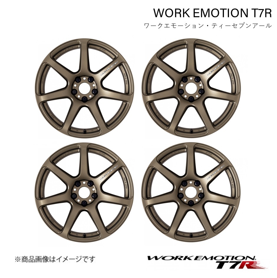 WORK EMOTION T7R 日産 DAYZ DBA-B21W 1ピース ホイール 4本 1台分【15×5J 4-100 INSET45 アッシュドチタン】_画像1