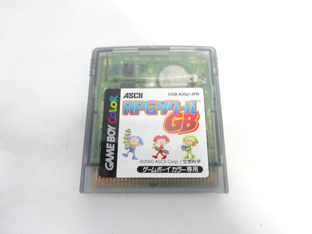 BB135/動作品 アスキー ゲームボーイカラー ソフト RPG ツクール GB/箱 取説 付/ASCII GAME BOY COLOR GBC 保管品 ゲーム_画像4