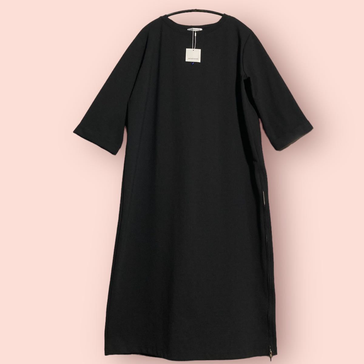 natural couture Nice Claup new goods unused black long One-piece 