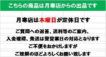 ●【MID ナイトロパワー M28入荷】17インチ×8J＋20 6H/139.7 ＋265/65R17 グッドリッチ 中古４本セット 札幌豊平区発【店頭引取OK】●_画像10