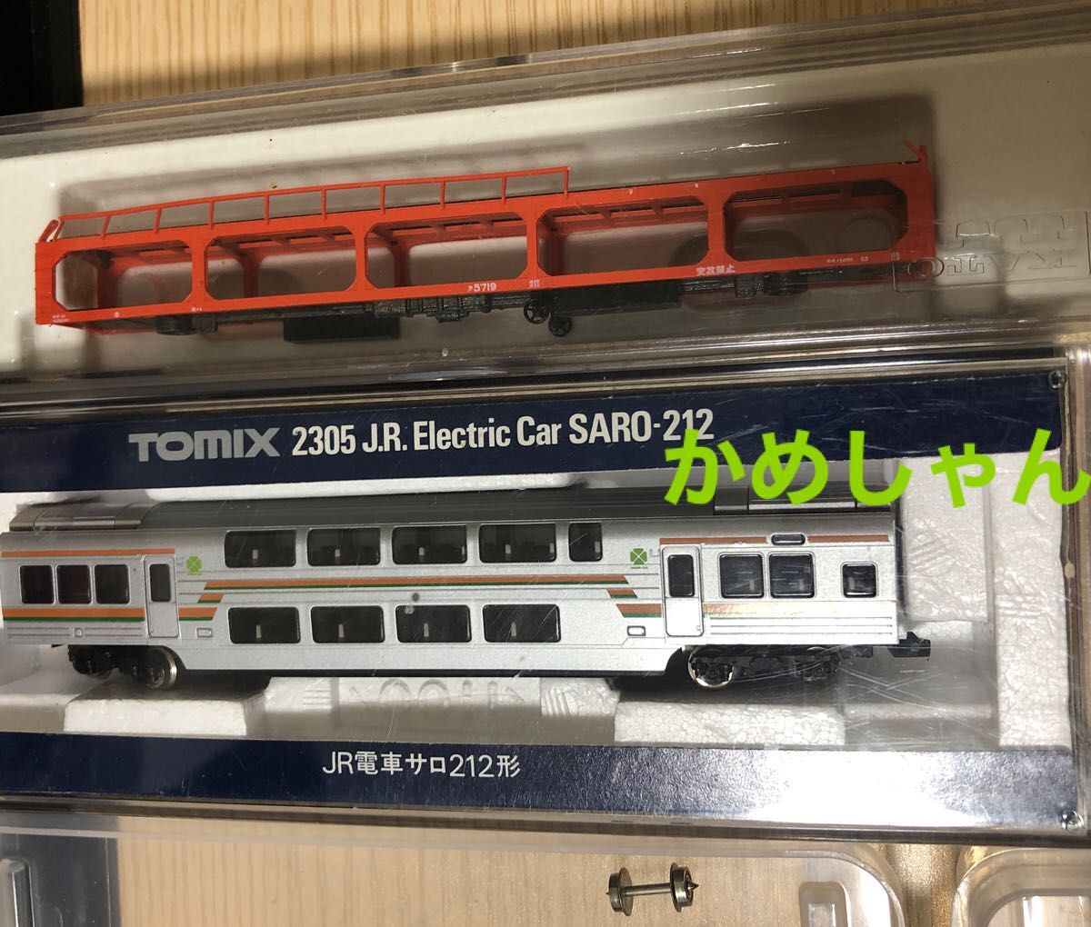 Nゲージ TOMIX トミックス KATO 他 鉄道模型 大量 ジャンク殆ど まとめ売り20輌ほど 185系 サロ212 よしの川