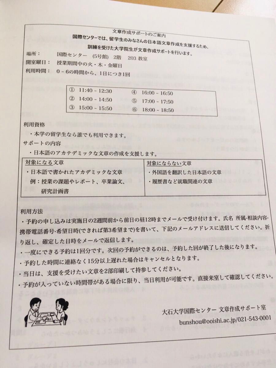 【2023年12月分　入荷】N2 真題/日真 日本語能力試験 JLPT N2 【2010年〜2023年】27回分