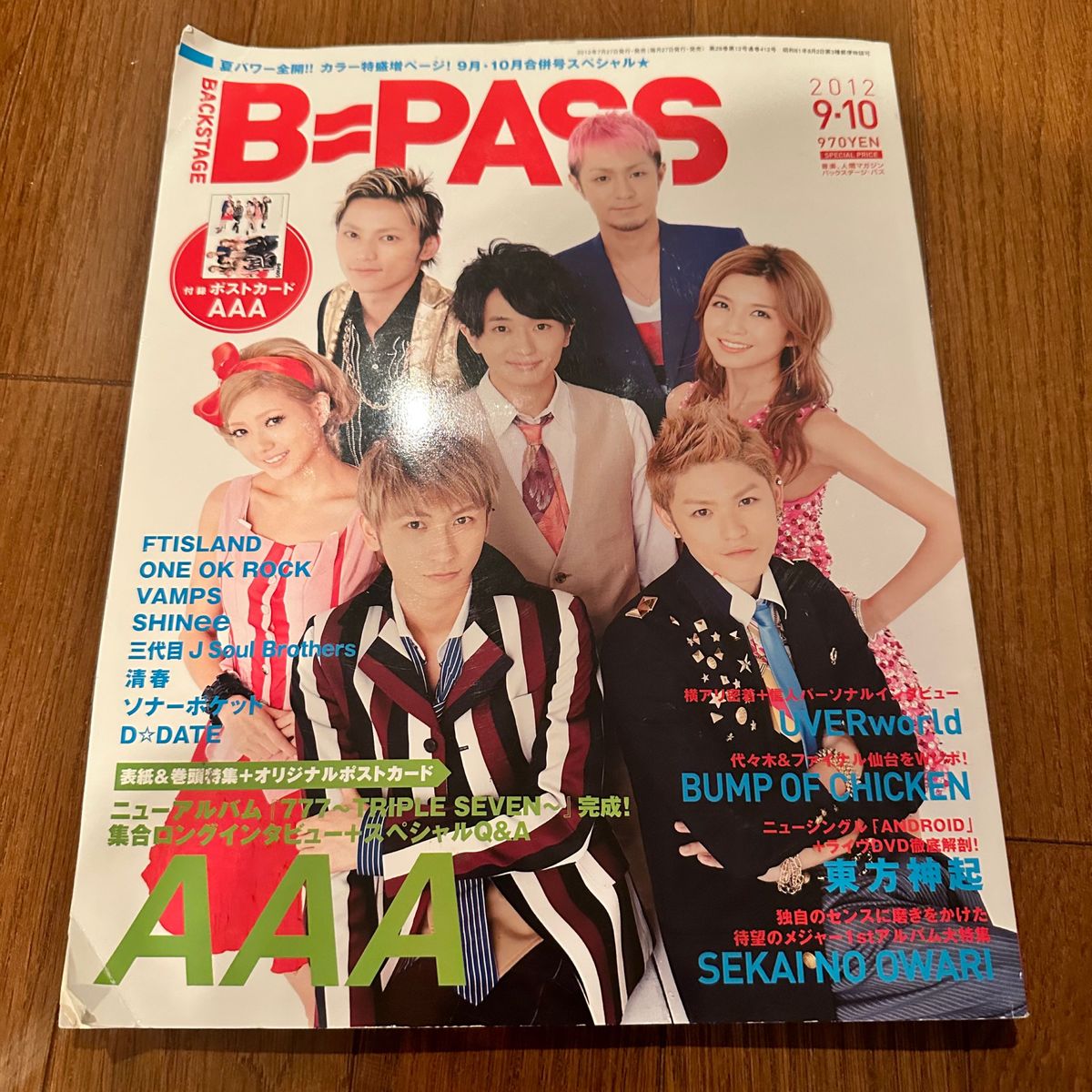 雑誌　B-PASS  2012年9・10月号　AAA ONEOKROCK SHINee