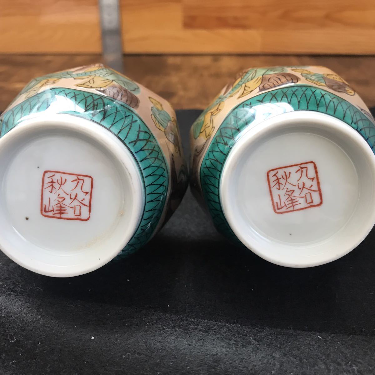 【1000円スタート】徳利 九谷焼 九谷 酒器 骨董 陶器_画像3