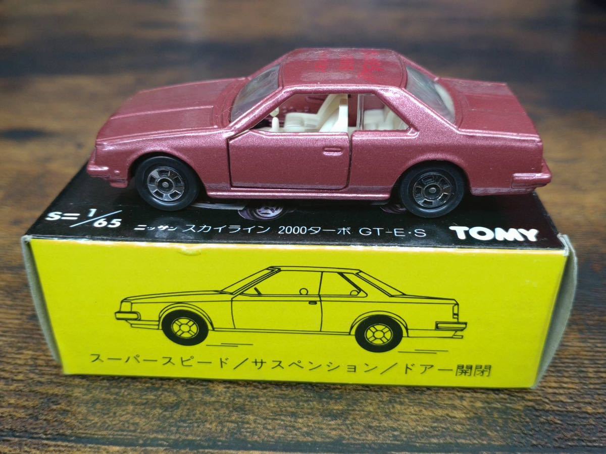 JOY59 トミカ 黒箱 日本製 No.20 ニッサン スカイライン 2000ターボGT-ES わんだあらんど特注 1986年_画像2