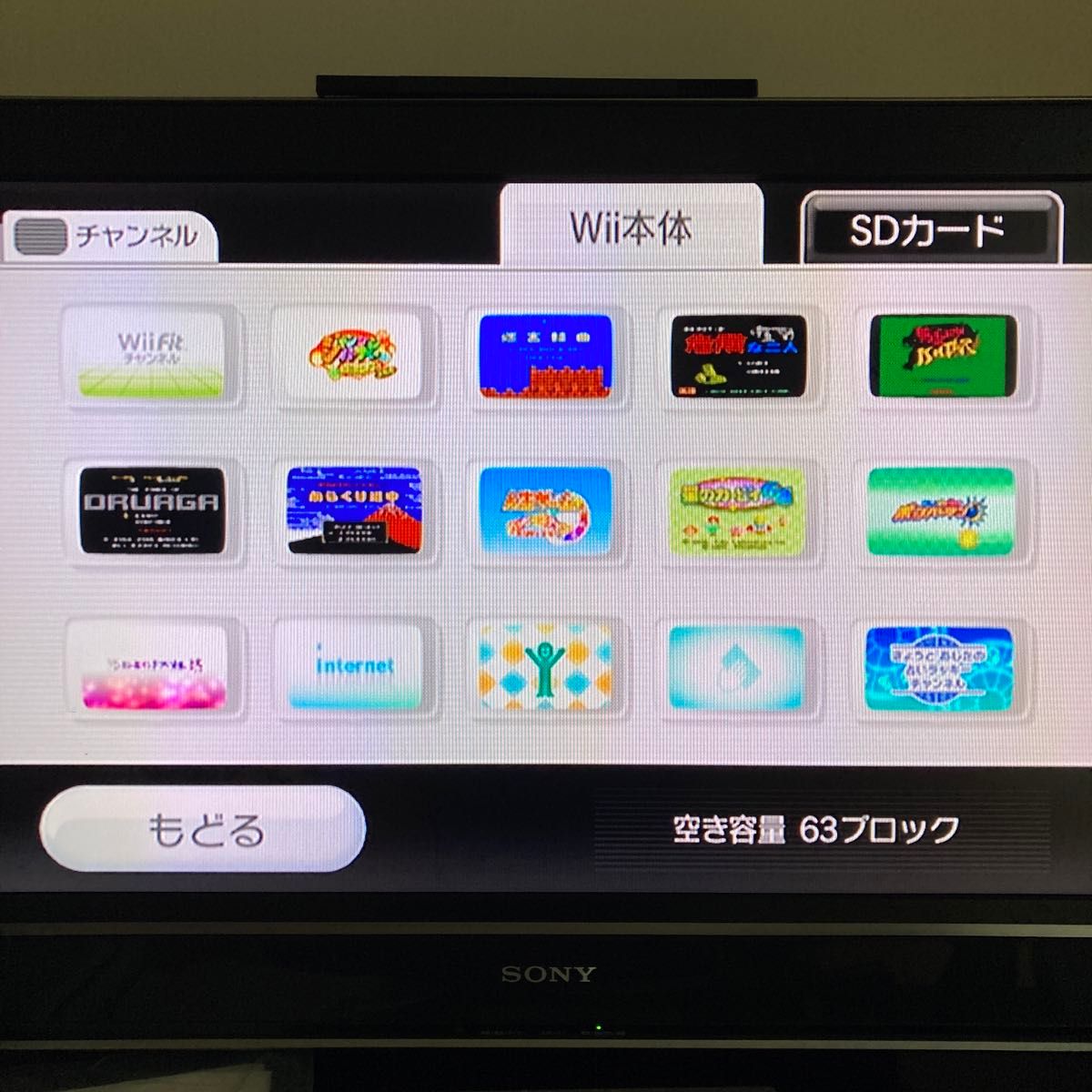 wii 本体のみ VCソフト内蔵11本