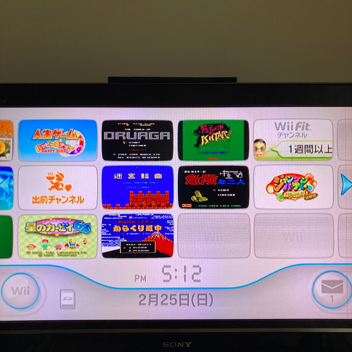 wii 本体のみ VCソフト内蔵11本