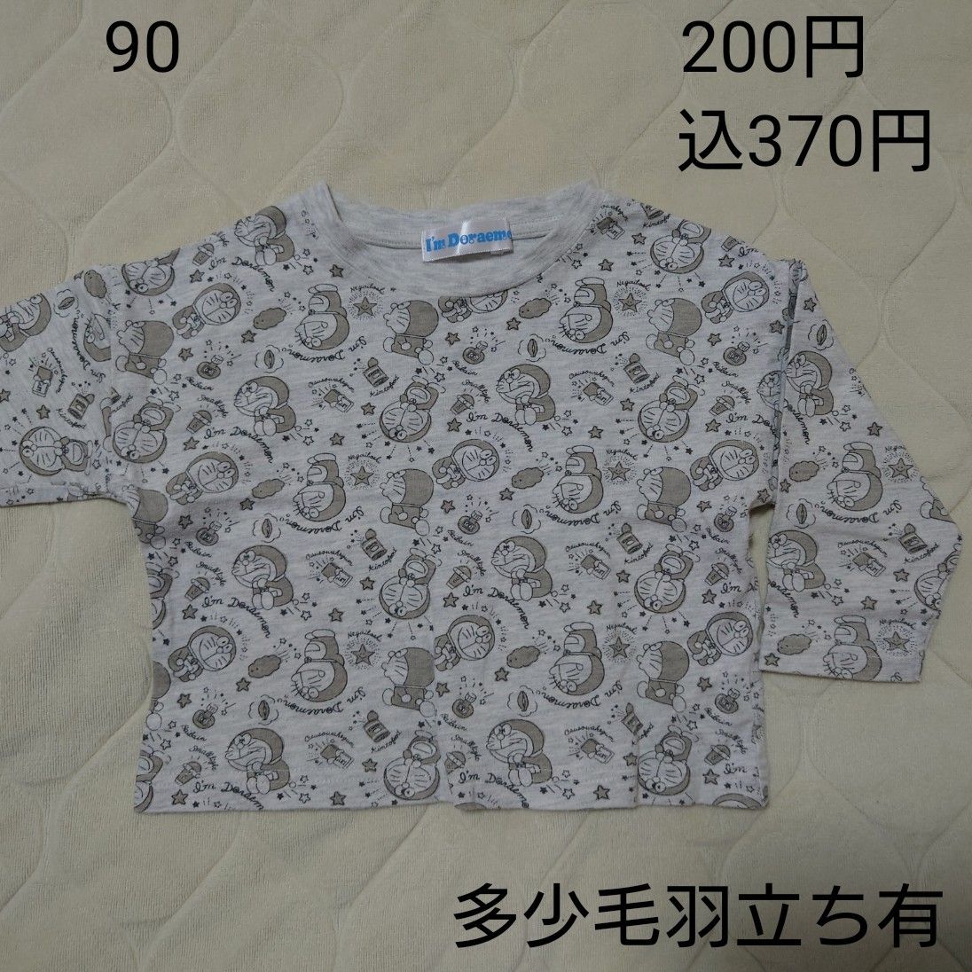 【お纏め購入・クーポン使用のカテゴリー変更可能】90cm ベビー 子ども キッズ  長袖Tシャツ ロンT ドラえもん 総柄 春秋