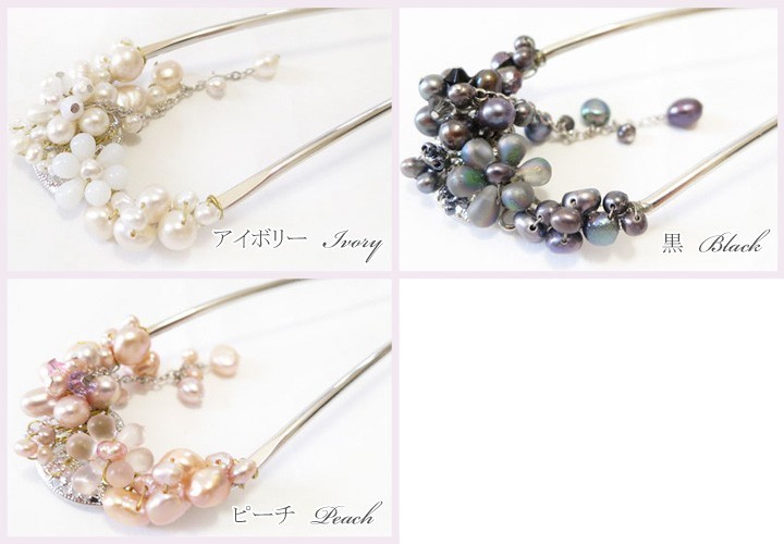 [.. packet postage 250 jpy ] ornamental hairpin /.... beads flower flower leaf leaf U character ornamental hairpin .s35*pi-chi