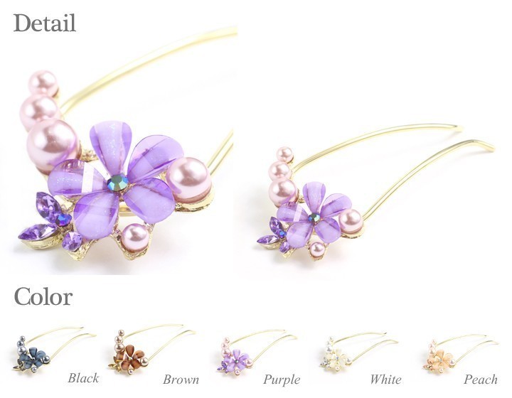 [.. packet postage 250 jpy ] ornamental hairpin / flower elegant large grain pearl & rhinestone U character ornamental hairpin .s59* purple 