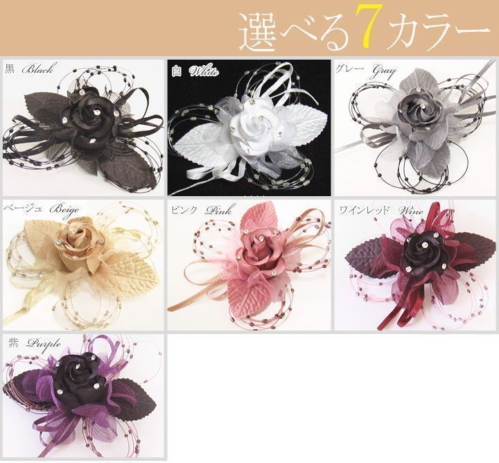 [ нестандартная пересылка OK220 иен ] букетик / прекрасное платье прекрасное платье стразы цветок цветок & лист .. букетик зажим c8* фиолетовый церемония окончания входить . тип 