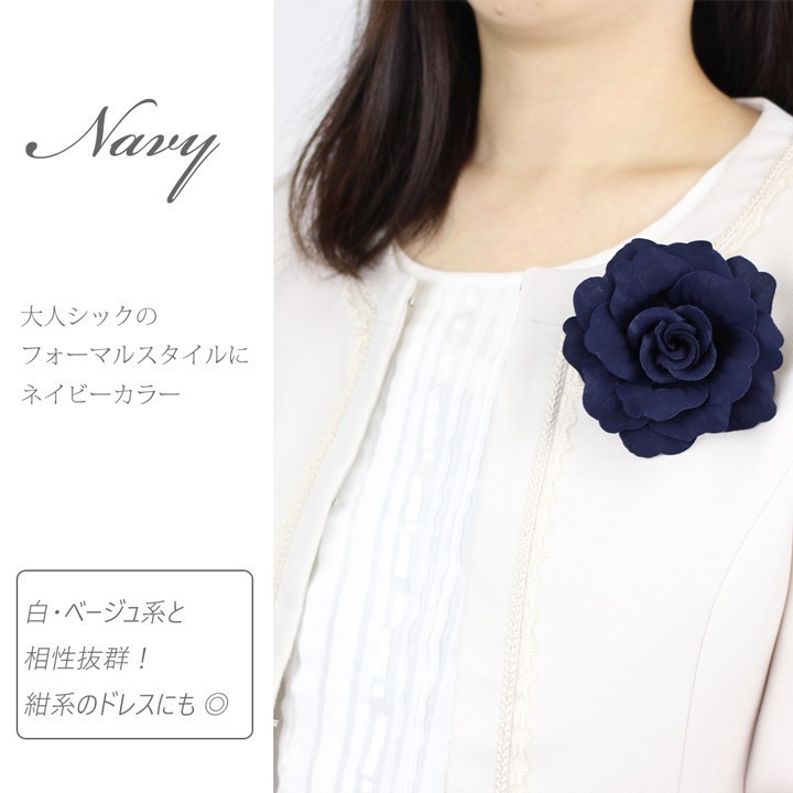 [ нестандартная пересылка OK220 иен ] букетик / простой роза rose цветок волосы зажим безопасность булавка c72* mint green церемония окончания входить . тип 