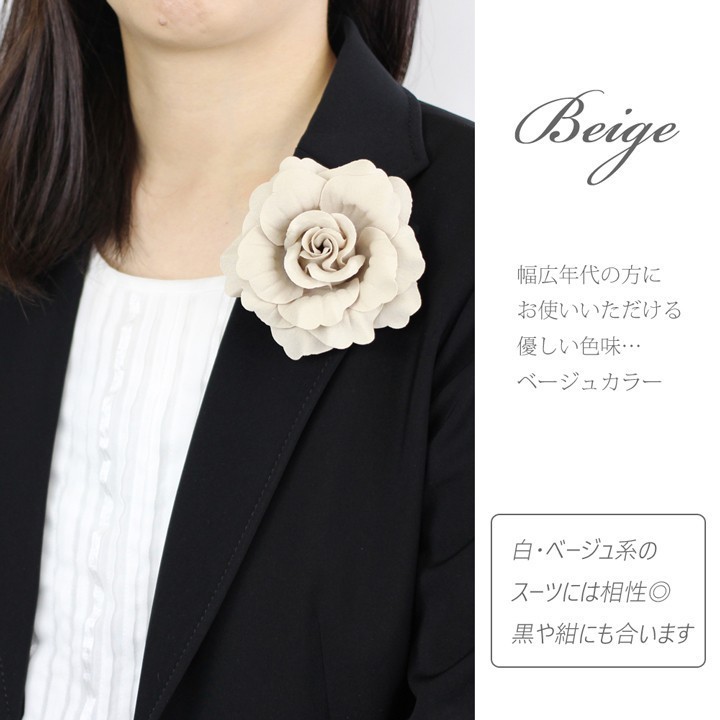 [ нестандартная пересылка OK220 иен ] букетик / простой роза rose цветок волосы зажим безопасность булавка c72* mint green церемония окончания входить . тип 