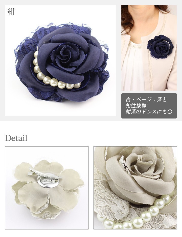 [ нестандартная пересылка OK220 иен ] букетик / elegant . цветок роза жемчуг волосы зажим безопасность булавка c62* серый ju церемония окончания входить . тип 