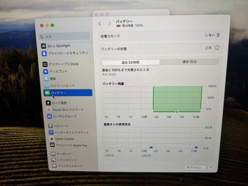送料無料 2019 MacBook Air Retina　13インチ Touch ID　Corei5 マックブックエア　E_画像9