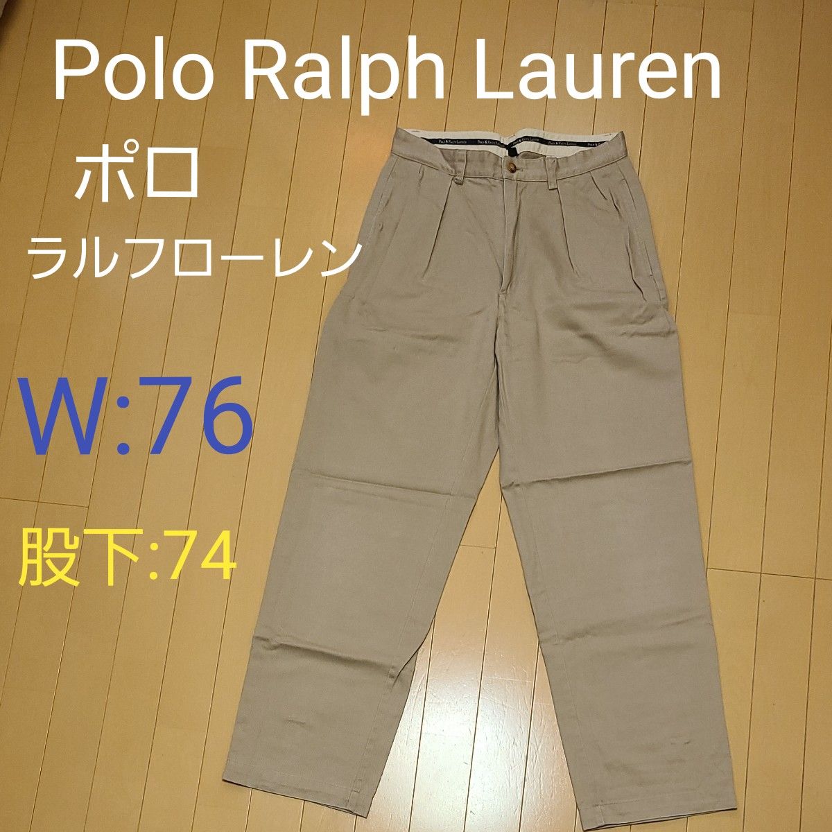 W76-股下74cm！USA製ポロラルフローレン Polo　Ralph LaurenチノパンPOLO CHINO