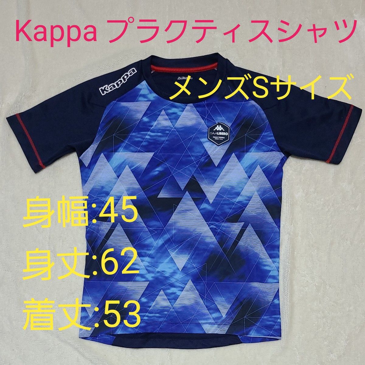 Kappa　カッパ メンズ プラクティスシャツ　Sサイズ