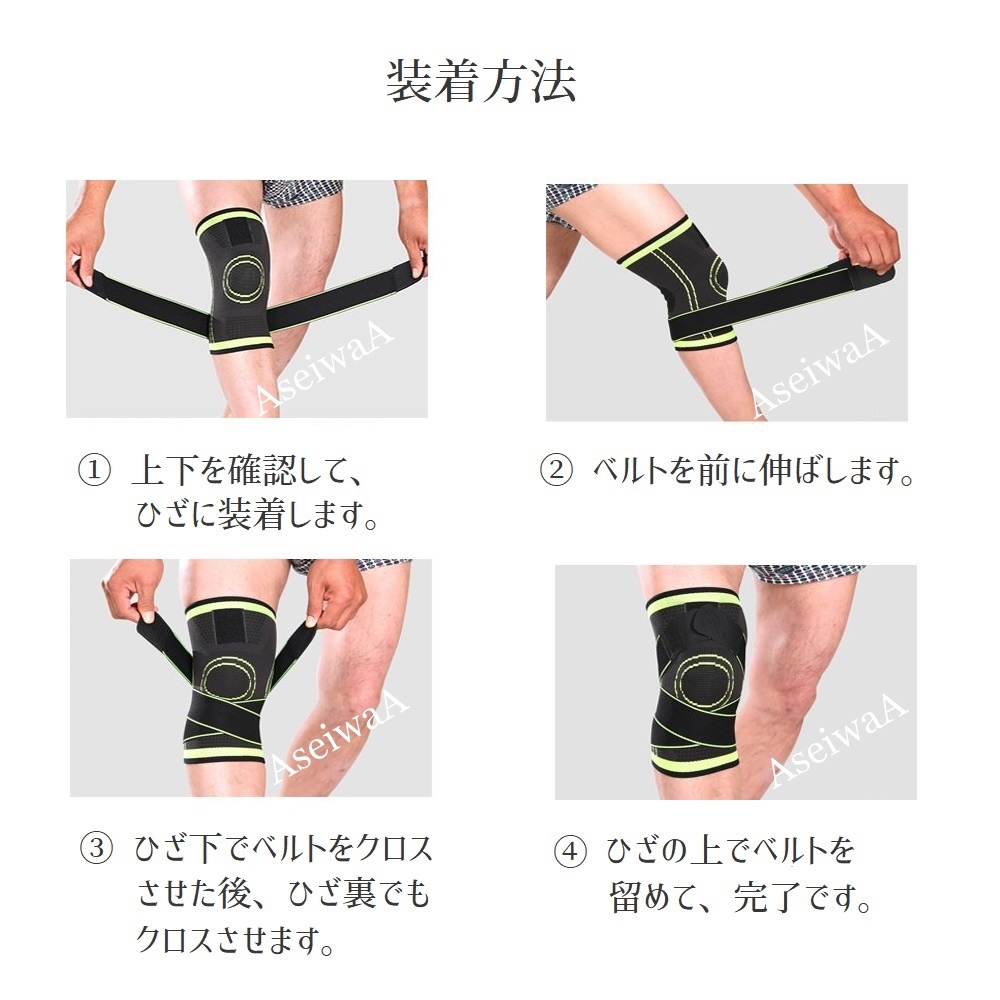  belt type knee supporter ( black 2 pieces set )XXL
