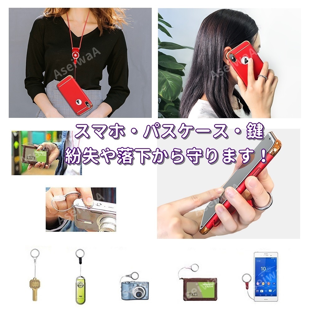 送料無料 2way スマホ用 ネックストラップ（ホワイト）_画像6