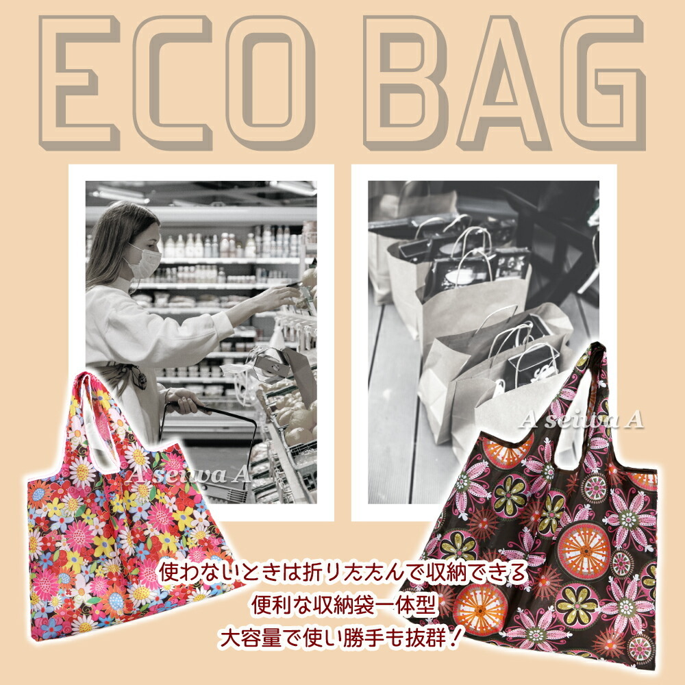 30( Classic flower ) M size eko-bag folding compact waterproof material high capacity tote bag lovely stylish shopping sack shopping bag light weight 