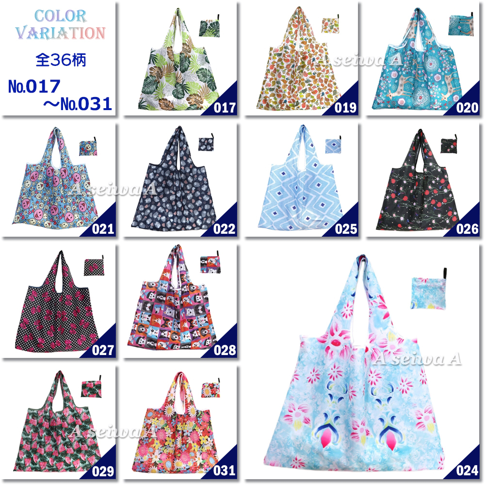 011(....) L size eko-bag folding compact waterproof material high capacity tote bag lovely stylish shopping sack shopping bag light weight 