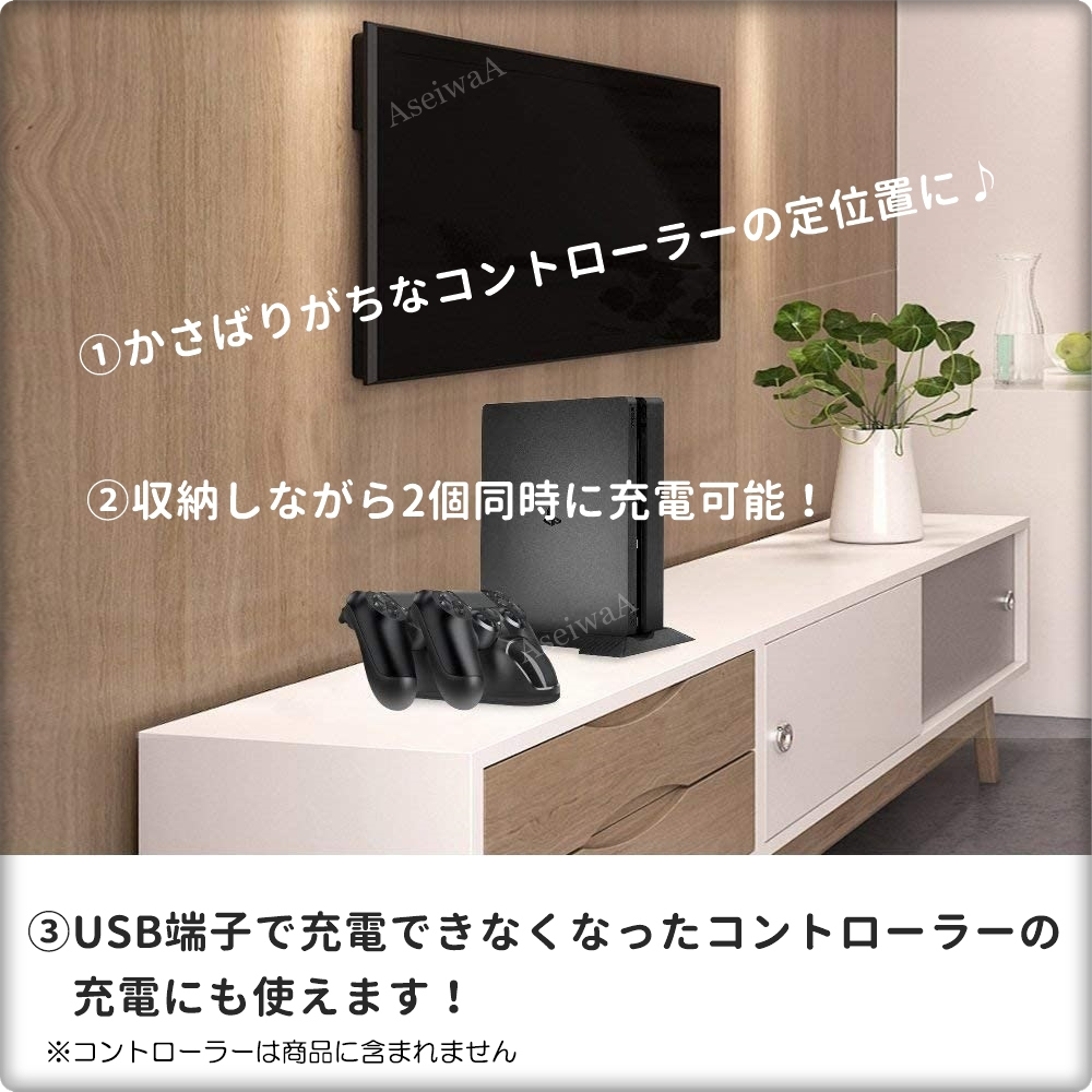 PS4 コントローラー 充電器 充電スタンド 2個同時_画像3