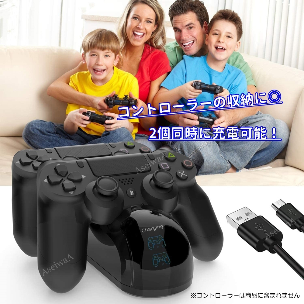 PS4 コントローラー 充電器 充電スタンド 2個同時_画像7