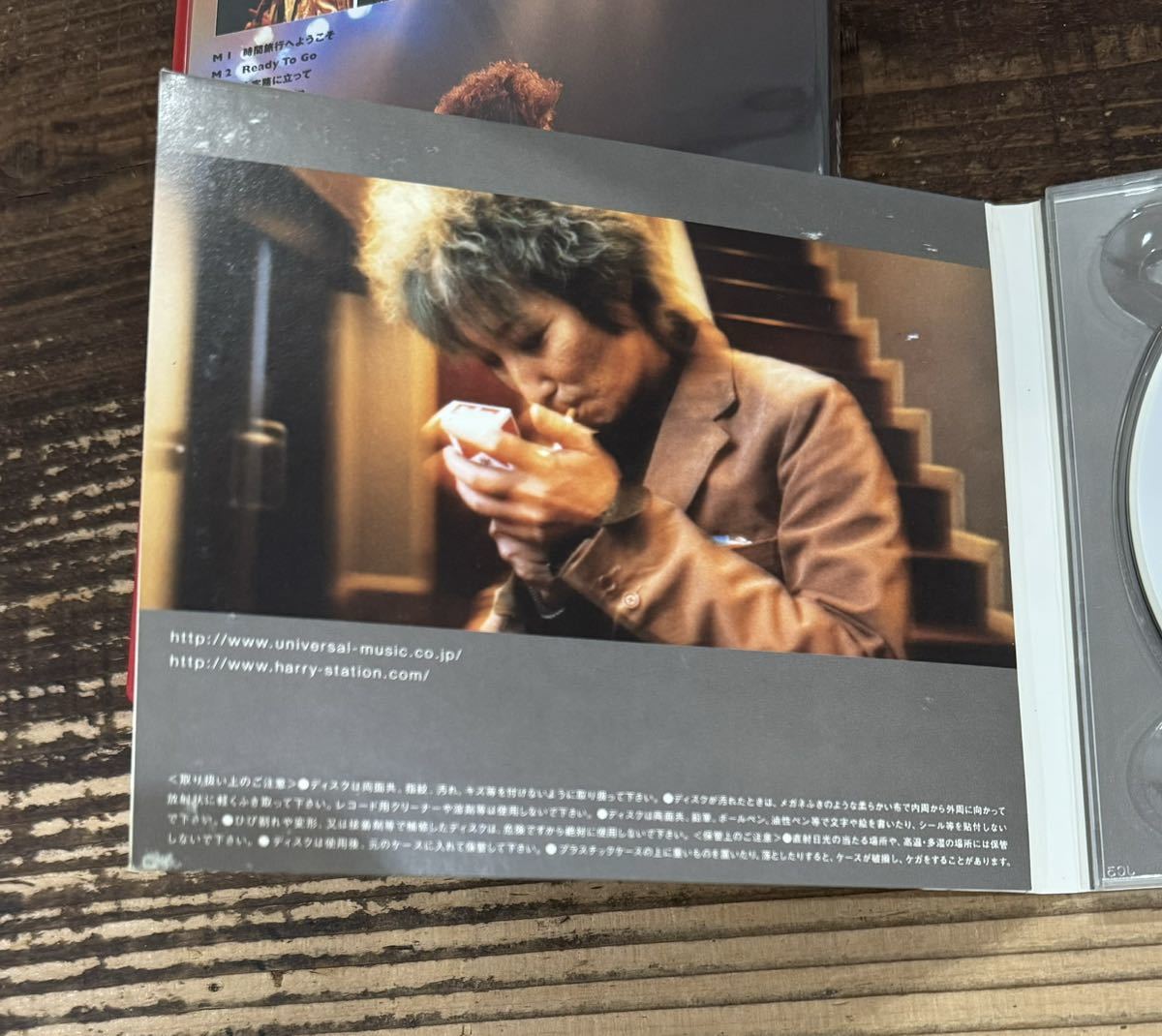 廃盤 CD+DVD】HARRY ハリー BOTTLE UP AND GO TOUR 検) ザ 廃盤 CD+DVD】HARRY ハリー BOTTLE UP AND GO TOUR 検) ザ
