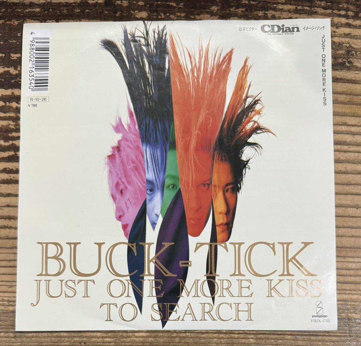  редкий запись 7~ EP запись VIHX-1755]BUCK-TICKbakchik#JUST ONE MORE KISS c/w TO SEARCH# Sakurai .. сейчас ..