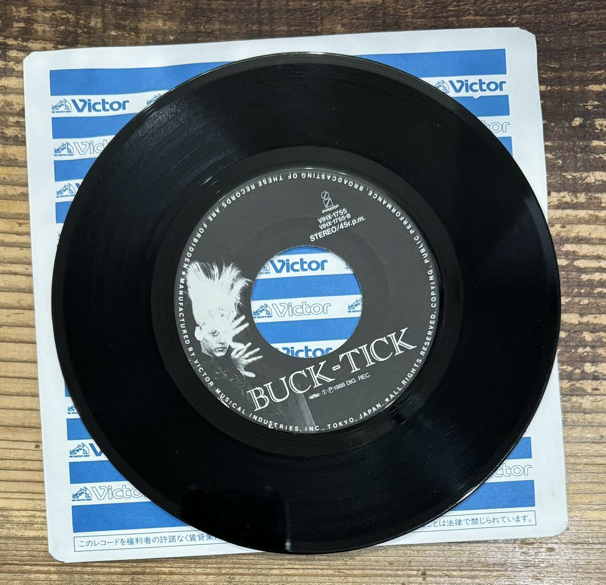 希少盤 7” EP レコード VIHX-1755】BUCK-TICK バクチク JUST ONE MORE 