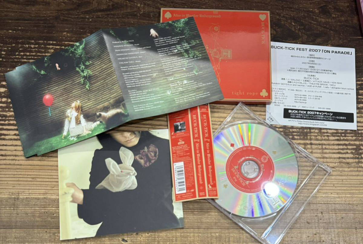 初回限定盤 5枚セット】BUCK-TICK バクチク CD+DVD GALAXY HEAVEN 幻想 